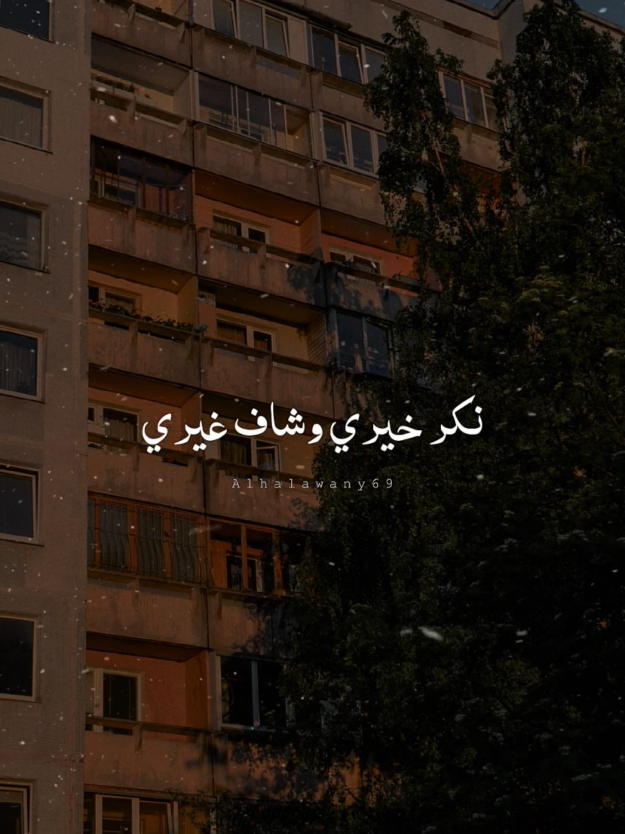 شبع مني اللي كان مني 💔🥀 #فارس_قطرية #fares_katarya #حزن #تصميم_الحلواني🖤🎤 #fyp 