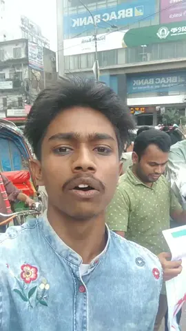 আজকে ঢাকার মতিঝিল জয় বাংলার স্লোগানে মুখরিত ছিলো 