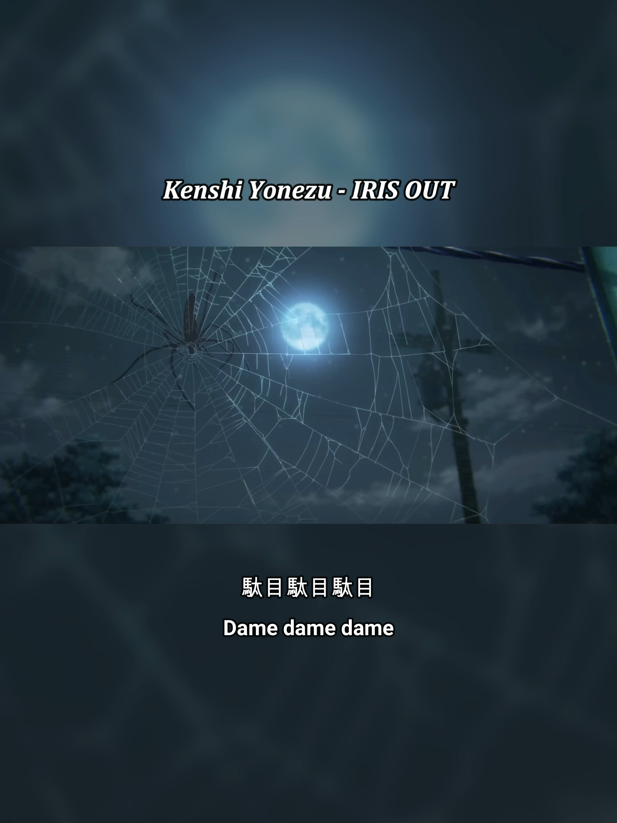 #japanese_songs2 #japanesesong #jmusic #music #jpop #fyp #lyrics #kenshiyonezu #米津玄師 #anime #chainsawman