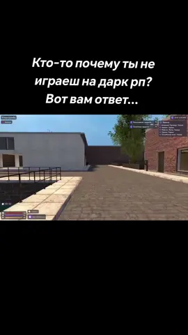 #garrysmod #garrysmodmemes 