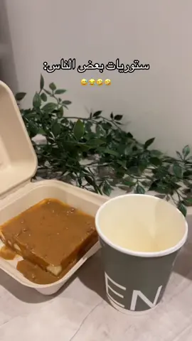 #الشعب_الصيني_ماله_حل😂😂 #اكسبلورexplore 