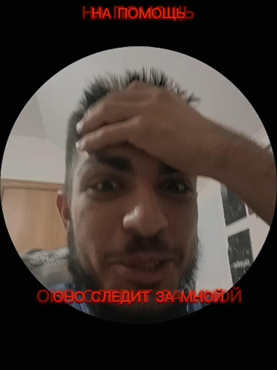 HELP HELP ПОМОГИТЕ