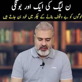 15/09/25 #imranriazkhan #imrankhan #GlobalNews #currentaffairs #trandingvideo 