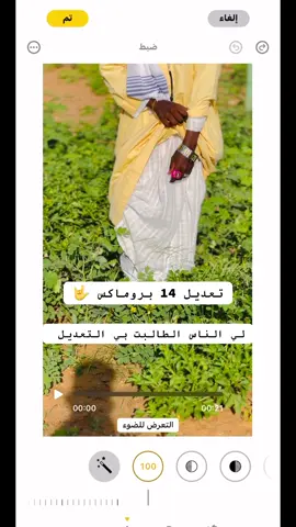 الاغنيه هوااا #مشاهدة_ممتعة_للجميع🔥 #جخو،الشغل،دا،يا،عالم،➕_❤_📝 #دارحامد_عزي_وفخري💪❤ #فلتر_تعديل_الصوت 