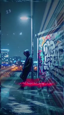 #arkoo.23#foryou #viral #fyp #🥲💔 ………..!