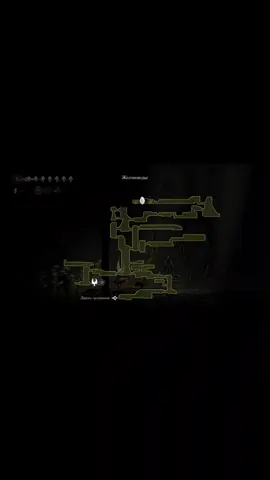 #hollowknight #hollowknightsilksong #silksong #желчноводье 