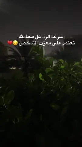 #مساء الخير 