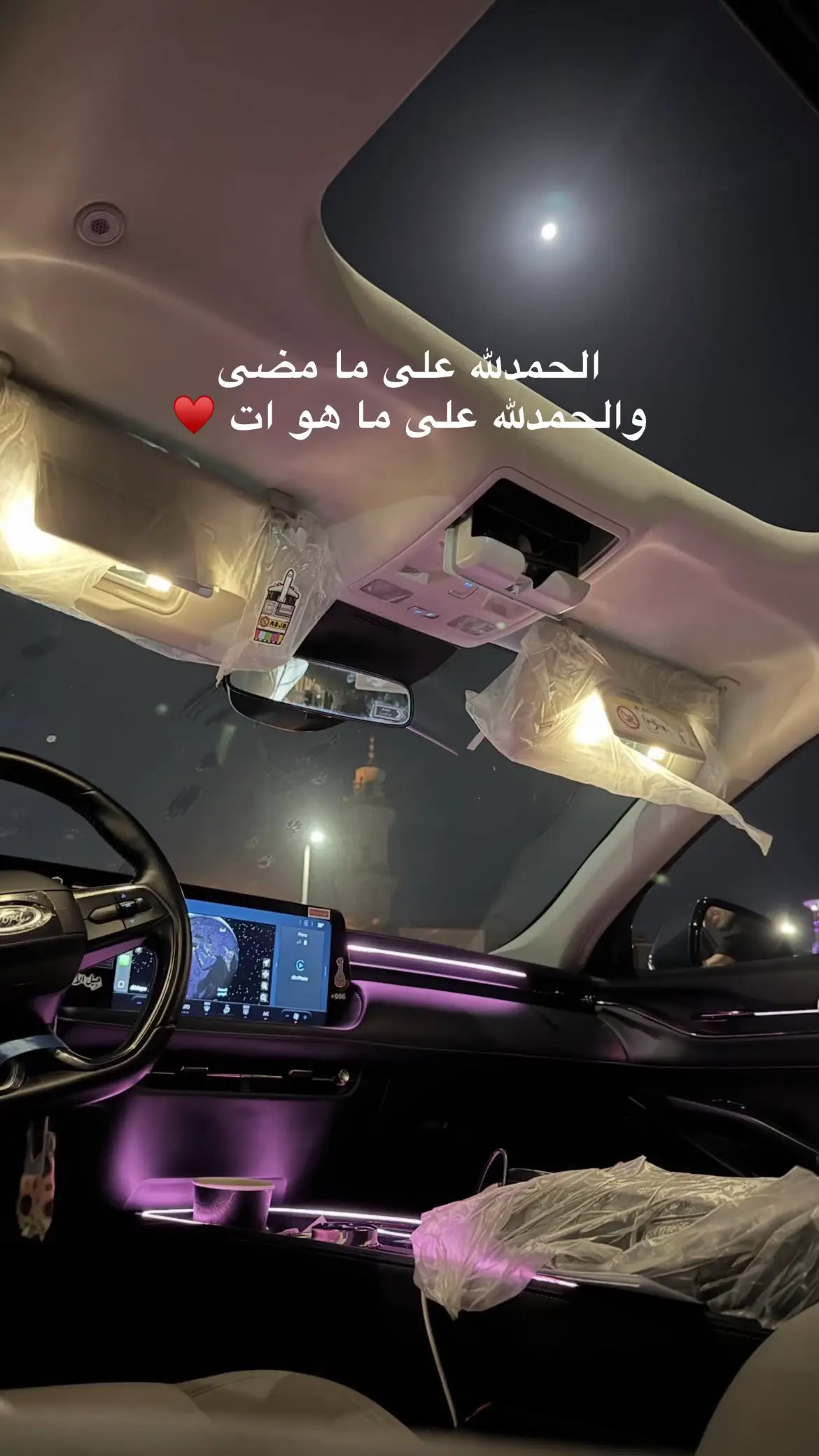 #اكسبلورexplore #استغفرالله #ادعيه_اذكار_تسبيح_دعاء_استغفار 