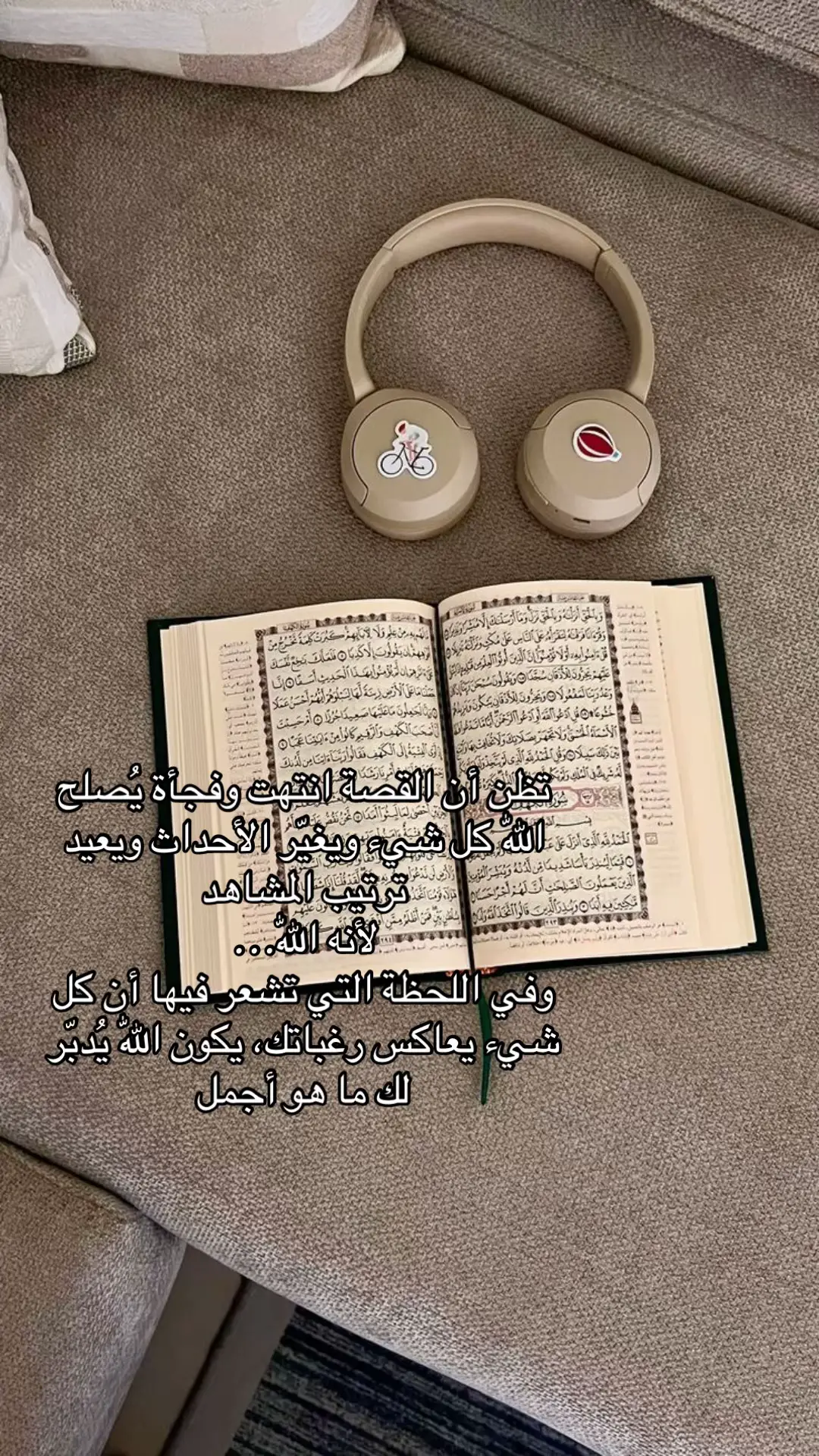 #الله #الهم_صلي_على_محمد_وأل_محمد #اللهم_صلي_على_نبينا_محمد #الاسلام_دين_الحق #fyp 