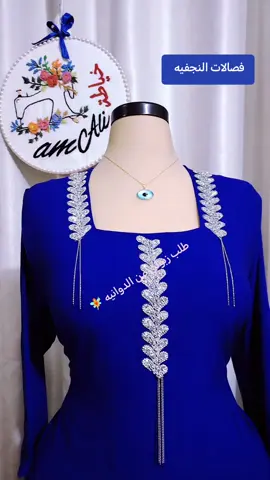 فصال وخياطة دشداشه جويتي صيفي حسب الطلب من خياطة وتصميم النجفيه #خياطه #فصالات #اكسسسسسسبلور#تيك_توك 