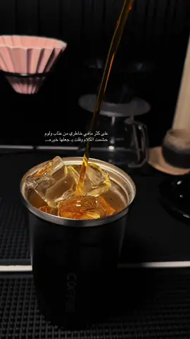 #هواجيس_الليل⬛ #fipシ 