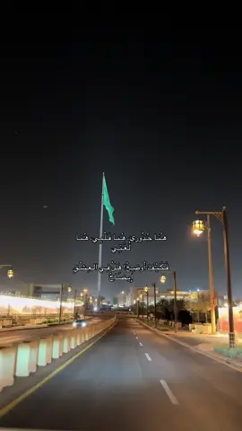 Forever home. #foryoupage #fyp #viral #saudiarabia #السعودية 