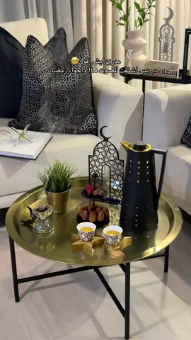 اجواء رمضان #الله يبلغنا واياكم #التراويح_القيام_الوتر_رمضان_كريم #تصويري #قهوتي_farah_al_hyaat🤎 #explorepage✨ 