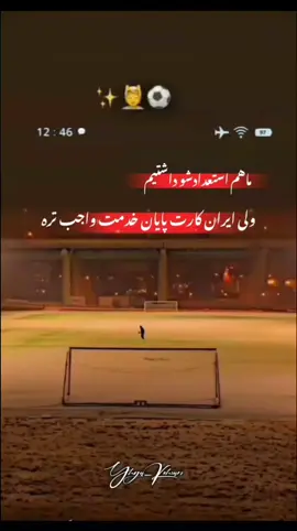ای دونیا نامرد 🥹🥹💔❤️‍🩹🖤🖐🖐🖐