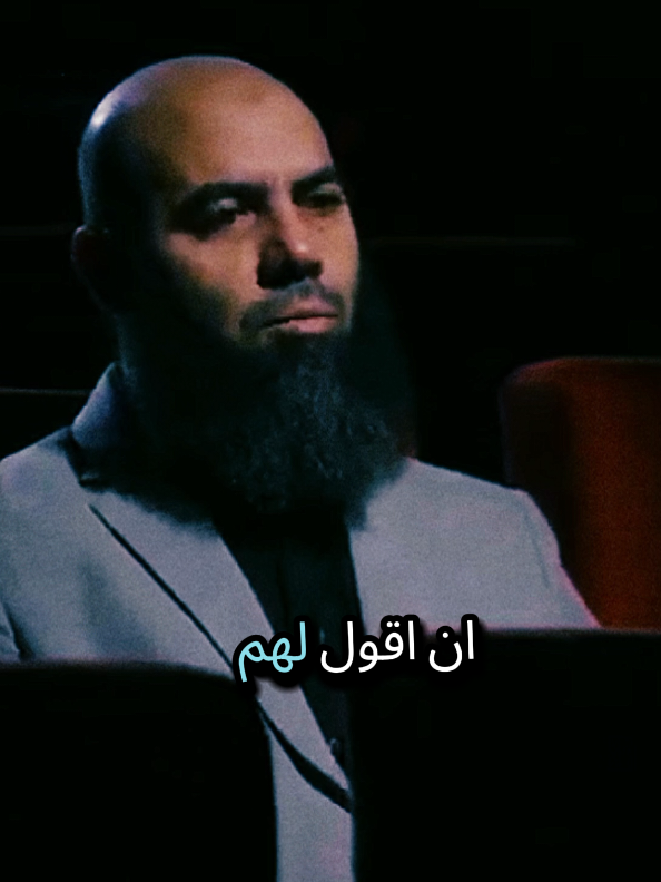 الهم إنك عفو تحب العفو فاعفوا عنا . #اللهم_صلي_على_نبينا_محمد #مشاهير_تيك_توك_مشاهير_العرب #شعب_الصيني_ماله_حل😂😂 
