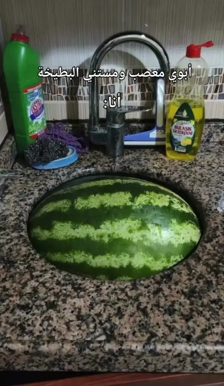 هسة شسوي 😥