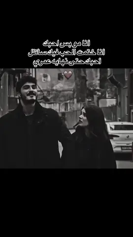 #losin1234sr #عمري♥️🔐 #viral ##تصميم_فيديوهات🎶🎤🎬 