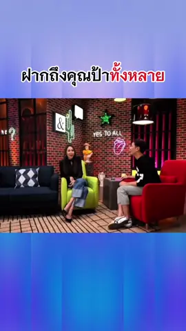คุณป้าทั้งหลายโปรดฟัง #ปุ๊กกี้ #ตลก #โทรผิด #เอ็นดู 