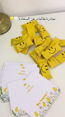 ابتسم فالحياه قصيره 🤍🤍#ابتسامه #سعاده #ابها #اكسبلورexplore #fyp 