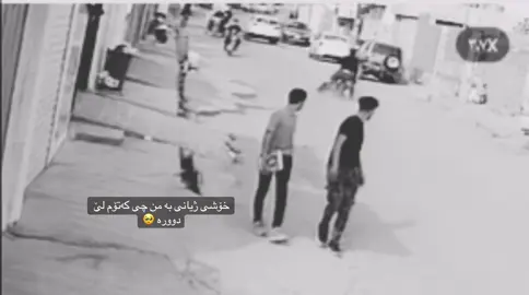 #tiktok #foryou #acc #شێخانیم #دوزیم 