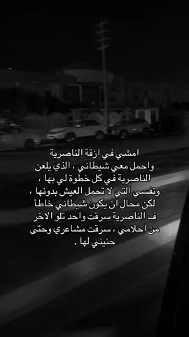 #الناصرية #اكسبلور #fyppppppppppppppppppppppp #كريم_منصور #الشعب_الصيني_ماله_حل😂😂 