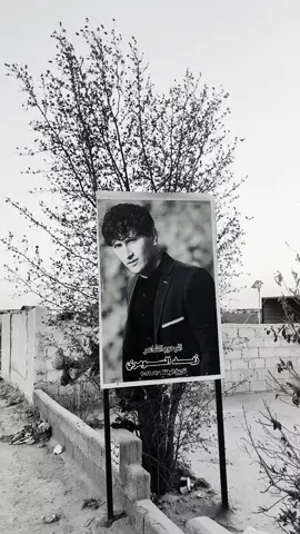 زيد السومري#زيد_السومري#fyp#foryoupage#شعر 