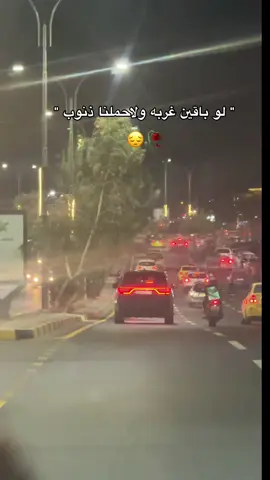 ولو باقين غربه ولا حملنا ذنوب  #الشعب_الصيني_ماله_حل😂😂 