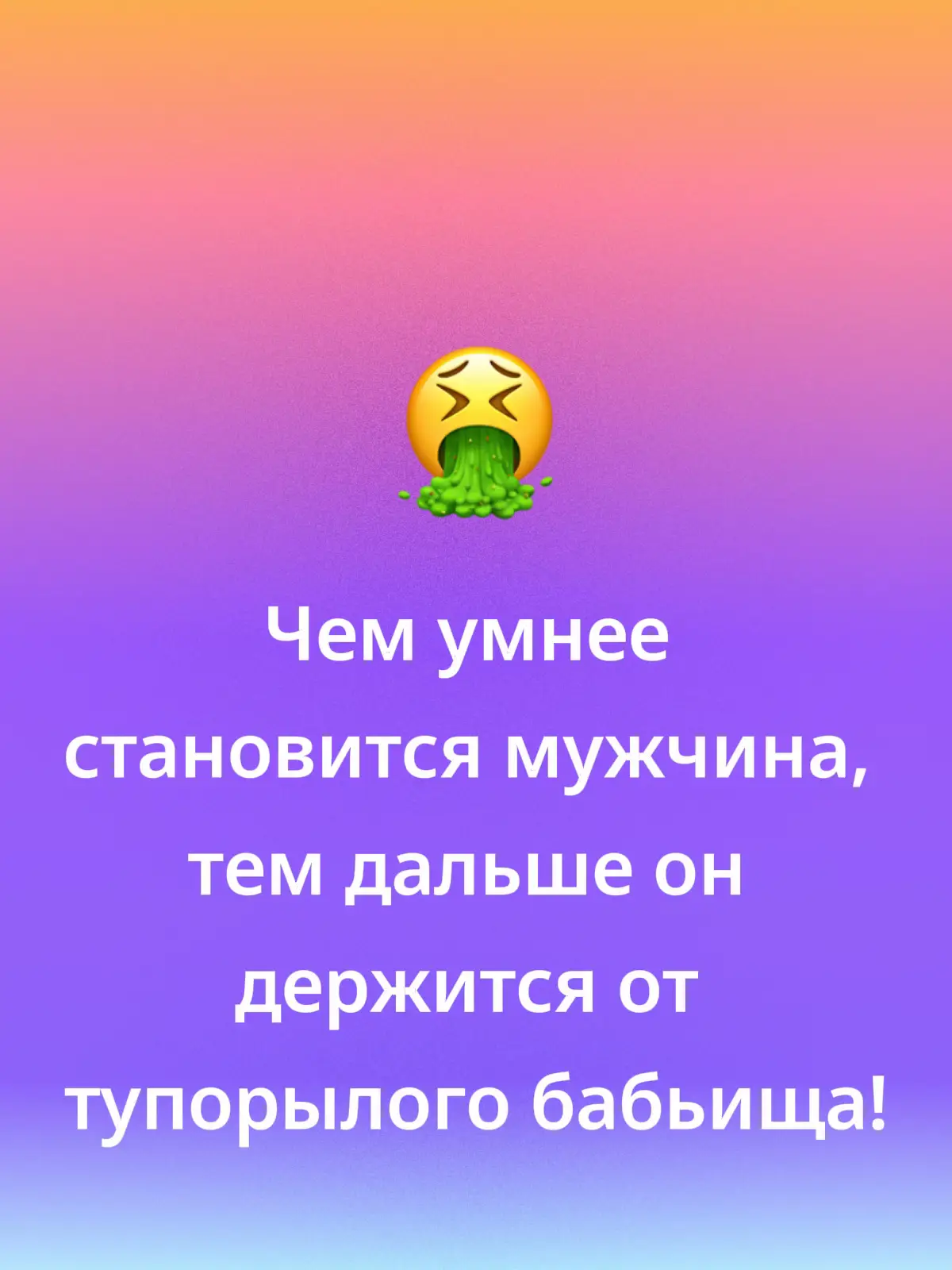 Возьму на заметку!