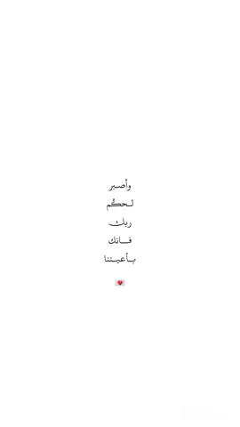 💌 فــانك بـأعيننـا 💌