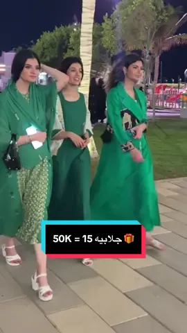 من وين شفتو الفيد ؟ 🎤🎬 ‎التصوير كان في @أبابيل 🐎 ‎#نيوماكس_جدة #اليوم_الوطني_السعودي_95 #نيوماكس 