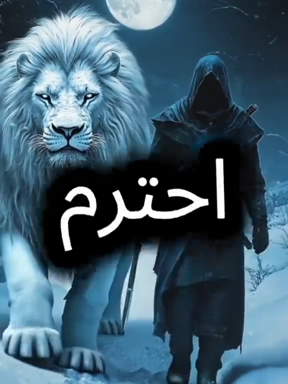 هكذا انا اعتز بنفسي ولا أفرض نفسي على أحد  #اقتباسات_عبارات_خواطر #خواطر #المواقف #اقتباسات 