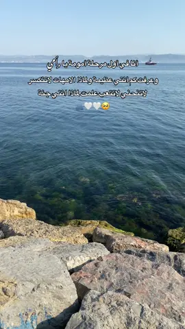 🥺🤍🫂#اعملولي_اعادة_نشر😒 