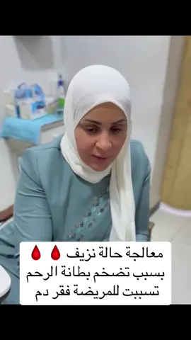#حوامل #عقم_الرجال_النساء #اطفال_الانابيب #ناظور #تكيسات_المبيض 