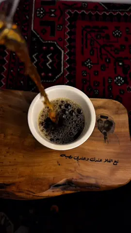 الوصل مرهم كبد #fyp #foryou #foryoupage #محمد_بن_فطيس #قهوه 