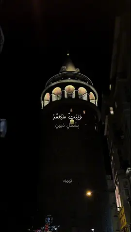 تَمُرُّ السِّنِينُ وَرَاءَ السِّنِينِ..! 🖤 #foryou #foryoupage❤️❤️ #تصميمي #fyp #اعاده_نشر🔁 