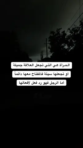 #اقتباسات #كلام_من_ذهب 