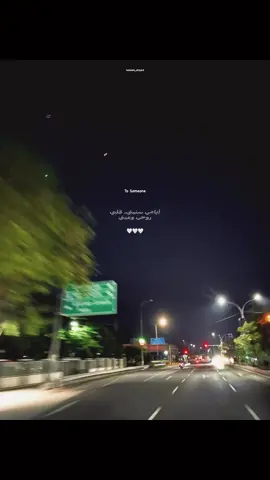 🤍😘 #hossam_elsayd #fyyyyyyyyyyyyyyyyyyy #foryou 