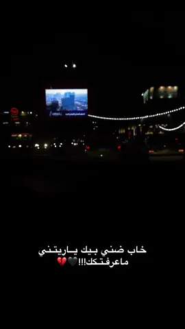 #اكسبلور #ستوريات_متنوعه #العامرية_شارع_العمل_الشعبي #علاء_صافي_ليش_جاي #الفهداوي 