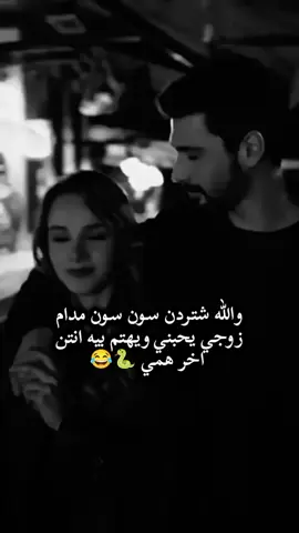 #عادة_النشر🔃 #متابعه_ولايك_واكسبلور_احبكم #شعب_الصيني_ماله_حل😂😂 