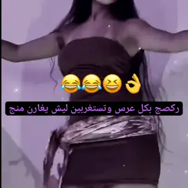 ##شعب_الصيني_ماله_حل😂😂 #فرنسا🇨🇵_بلجيكا🇧🇪_المانيا🇩🇪_اسبانيا🇪🇸 #شاركوو_؏ـَمريہ #فطوشهـه💗💍 