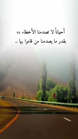#كسبلورexplor #ترند #القهوة #fyp #القمة_العربية 