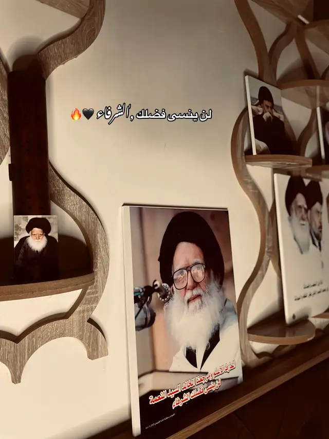 #ال_الصدرالكرام #مقتدى_الصدرأعزه_الله #سرايا_السلام_لَوٌآء_315_314_313_ #explore #مرقد_الشهيدالصدر_ونجليه 