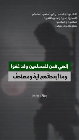 #لاإله_إلا_الله_محمد_رسول_الله ...               #اكسبلور #فولو #اكتب_شي_تؤجر_عليه #ديرالزور_الرقه_الحسكة_حلب_منبج #العراق #سوريا #حمص #حماة #منبج