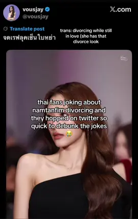 trans credit: @/jamakasohot on twitter #namtantipnaree #filmrachanun #namtanfilm #fyp 