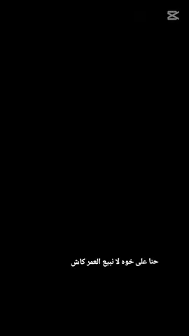 يمرحبا 😂@ابو ذيبه العبساوي #لايكات #لايك__explore___ 