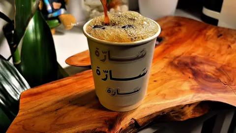 ياحظ كل سارة بجمال البوكس والمحاصيل🤍🤍@محمصة سَـــارّة🩶. 