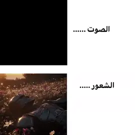 وأنت المستعانُ وإليكَ المُشتكى.💔🤲🏻