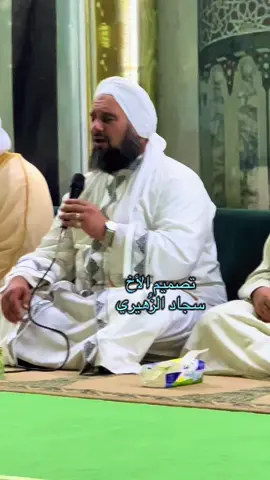 #مقتطفات_دينية_واسلامية_🕋❤️ #سبحان_الله_وبحمده_سبحان_الله_العظيم #الشيخ #غزة_العزة🇵🇸 #مقاطع_دينية الزهيري  