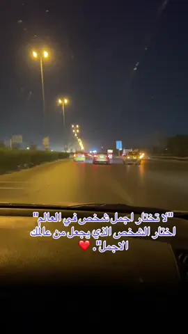 #رأفت_الشمري_ابن_المسيب 