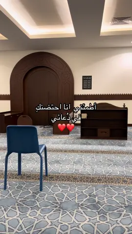 أستودعس الله في دعائي، وأسأله أن يكتب لي لقائس بالحلال. #الله_يجعلس_من_نصيبي_يارب 
